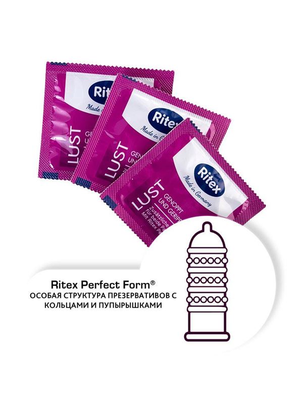 Рифленые презервативы RITEX LUST с пупырышками (3 шт)