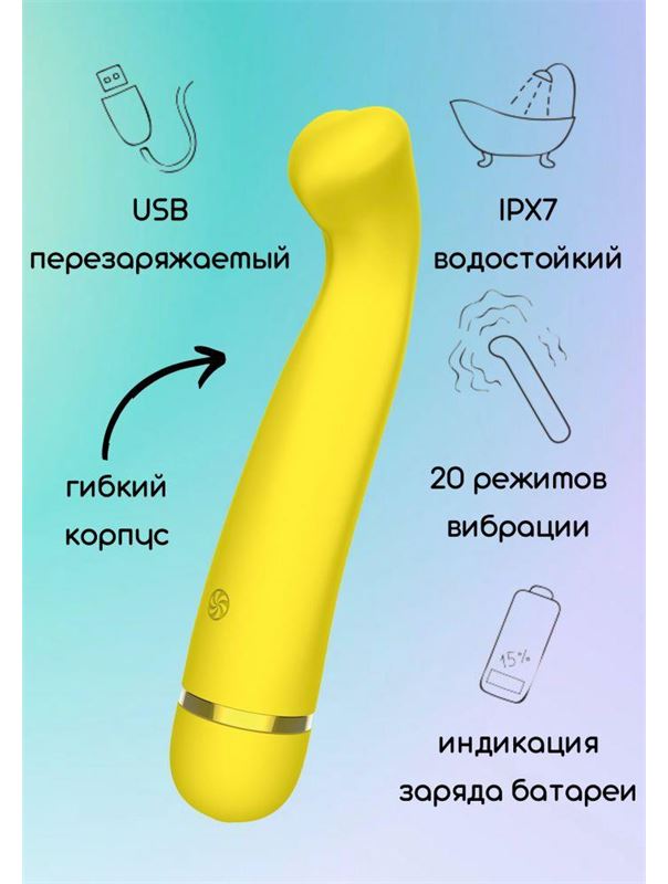Желтый перезаряжаемый вибратор Raffi (17,1 см)