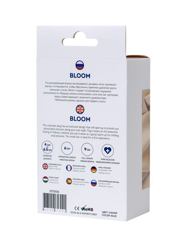 Синяя силиконовая расширяющая анальная втулка Bloom (9 см)