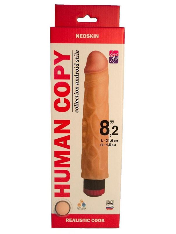 Телесный вибратор HUMAN COPY 8,2" (21,6 см)