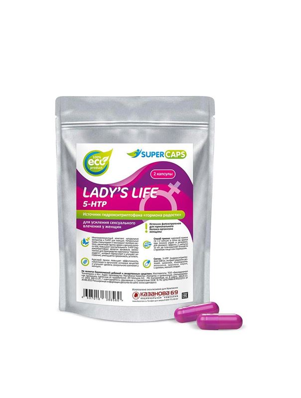 Возбуждающие капсулы для женщин Ladys Life, 2 капсулы (0,35 гр.)