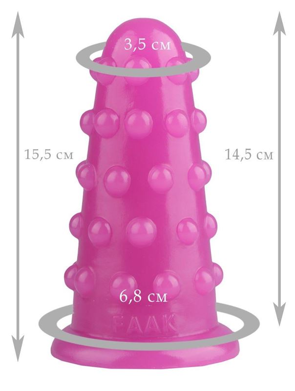 Розовая анальная пробка с шипиками (15,5 см)