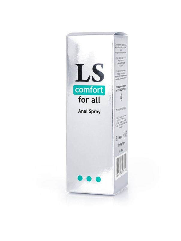 Анальный спрей-лубрикант Lovespray Comfort (18 мл)