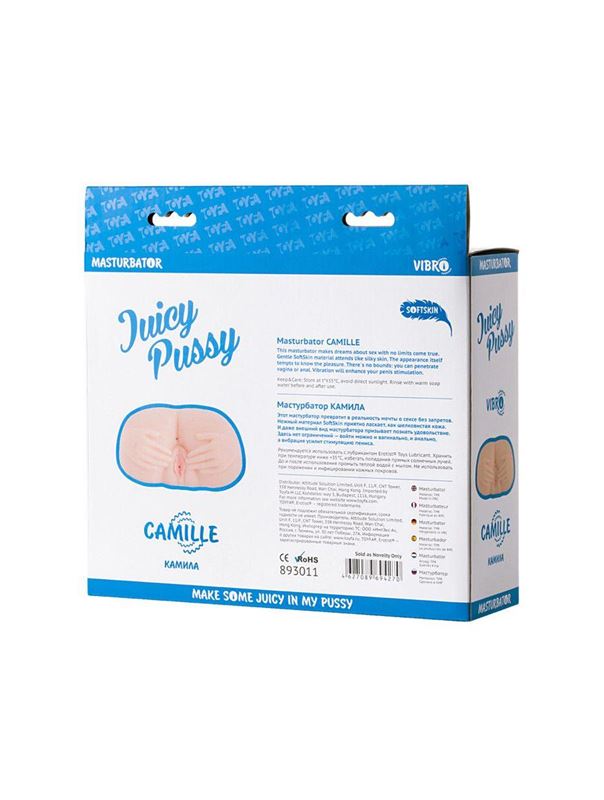 Вагина и анус с вибрацией Juicy Pussy