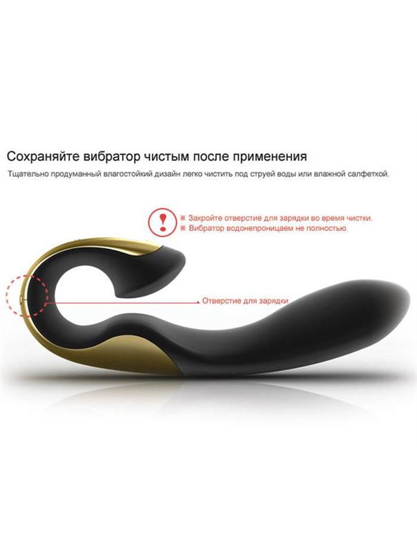Черный с золотым вибратор ZINI ROAE