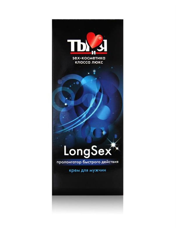 Крем - пролонгатор LongSex для мужчин (20 гр)