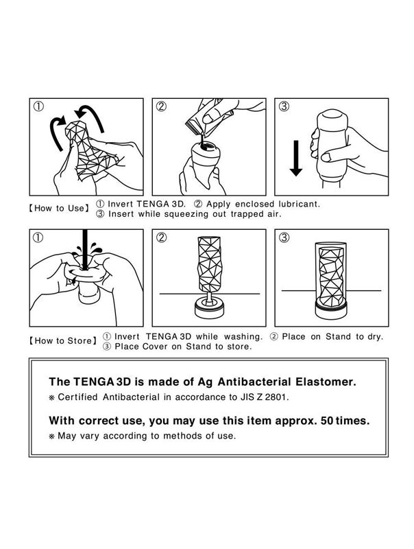 Белый мастурбатор Tenga 3D SPIRAL