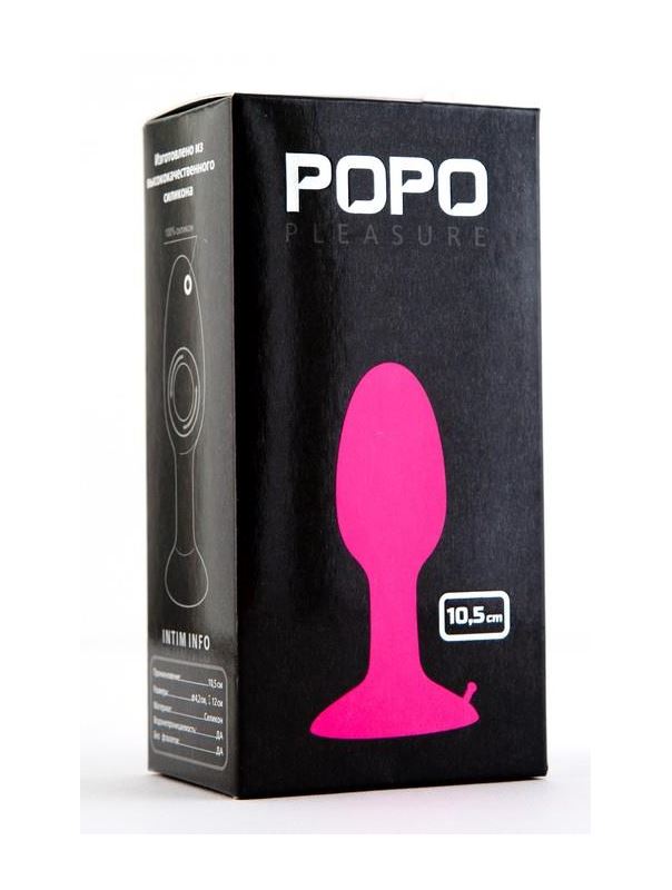 Розовая пробка POPO Pleasure со встроенным вовнутрь стальным шариком - 10,5 см.