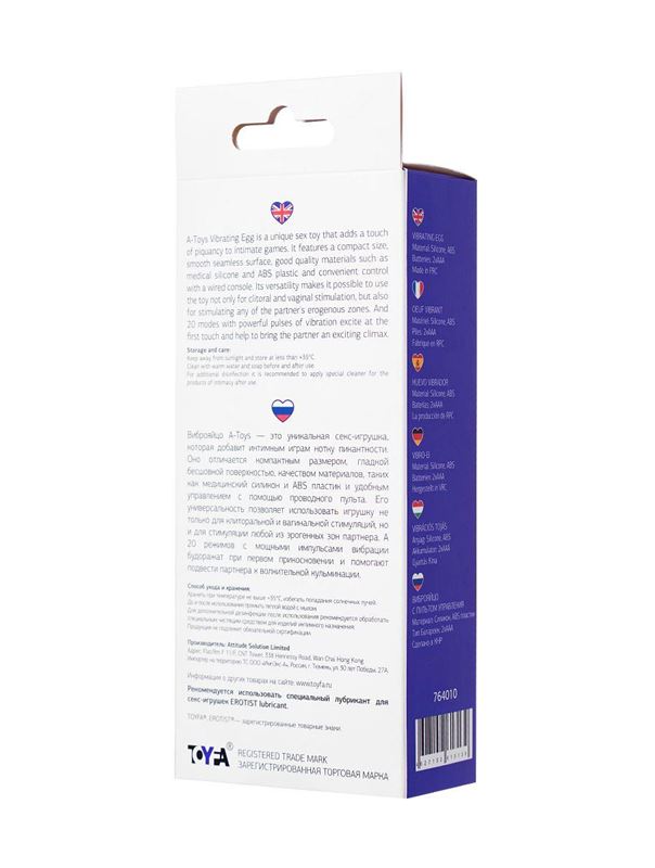 Фиолетовое виброяйцо A-Toys (6,5 см)