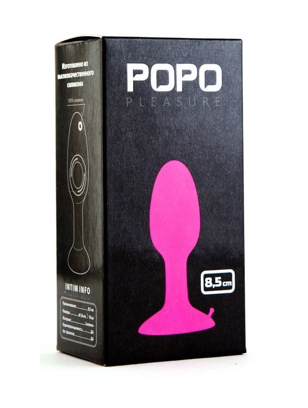 Розовая анальная втулка со стальным шариком внутри POPO Pleasure - 8,5 см.