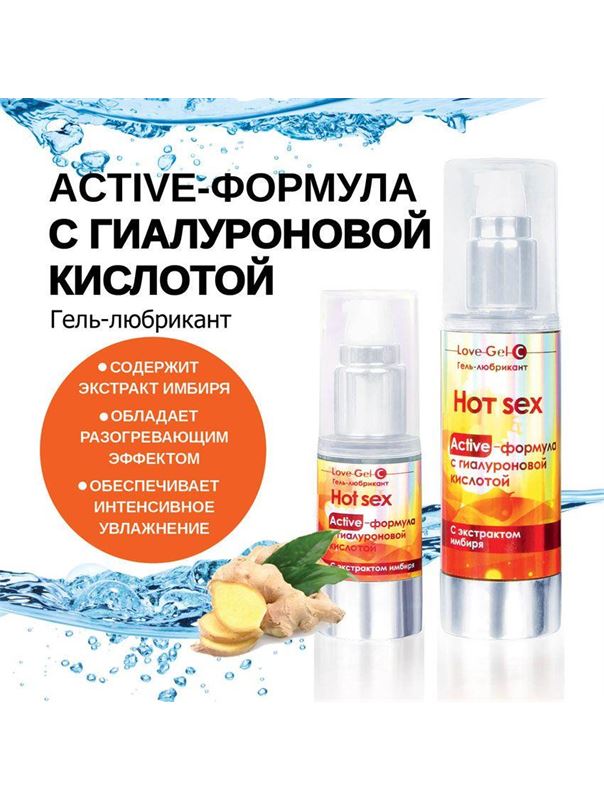 Разогревающий гель-лубрикант LoveGel C (55 гр)