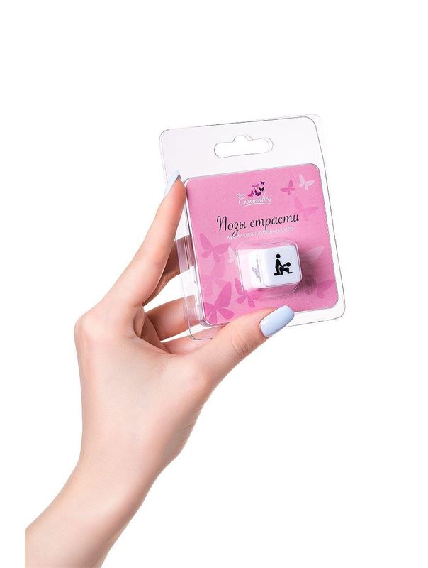 Игральный кубик - Позы страсти