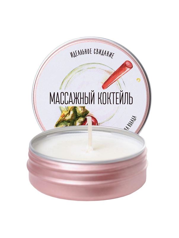 Массажная свеча Массажный коктейль с ароматом пина колады (30 мл)