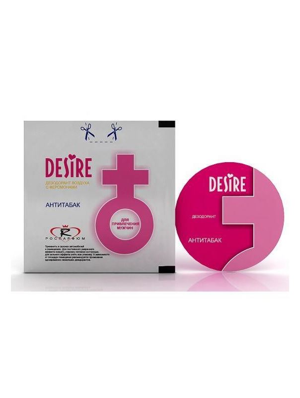 Ароматизатор воздуха с феромонами Desire - Антитабак