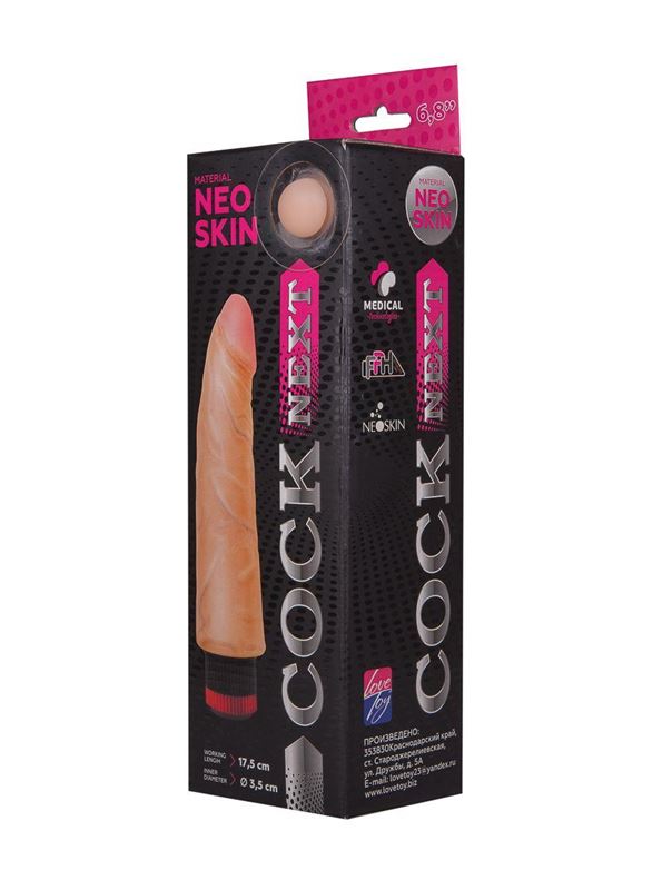 Реалистичный вибратор COCK NEXT 6" (17,5 см)