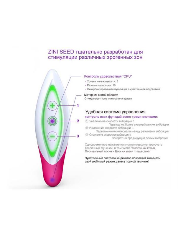 Золотой с черным вибромассажер ZINI SEED