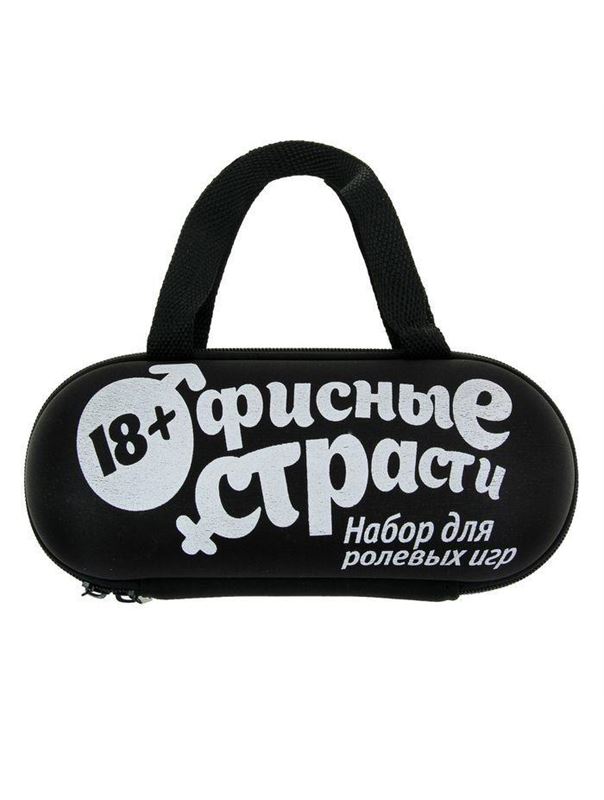 Ролевая секс-игра Офисные страсти 