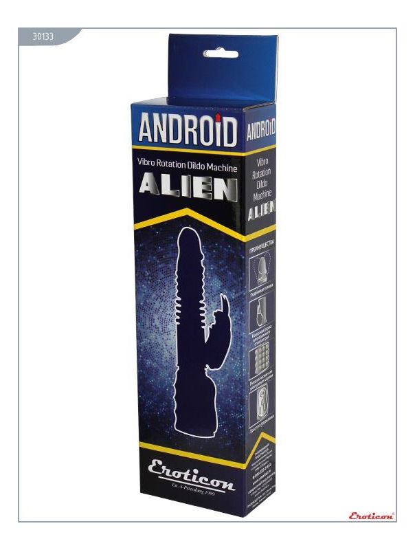 Розовый вибратор EROTICON VERVE RABBIT с металлическими шариками (29 см)