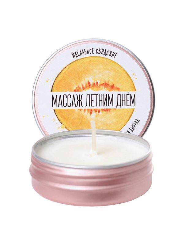 Массажная свеча Массаж летним днём с ароматом дыни (30 мл)