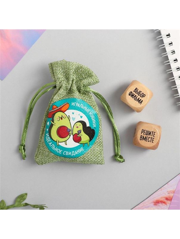 Игральные кубики для двоих - Идеальное свидание