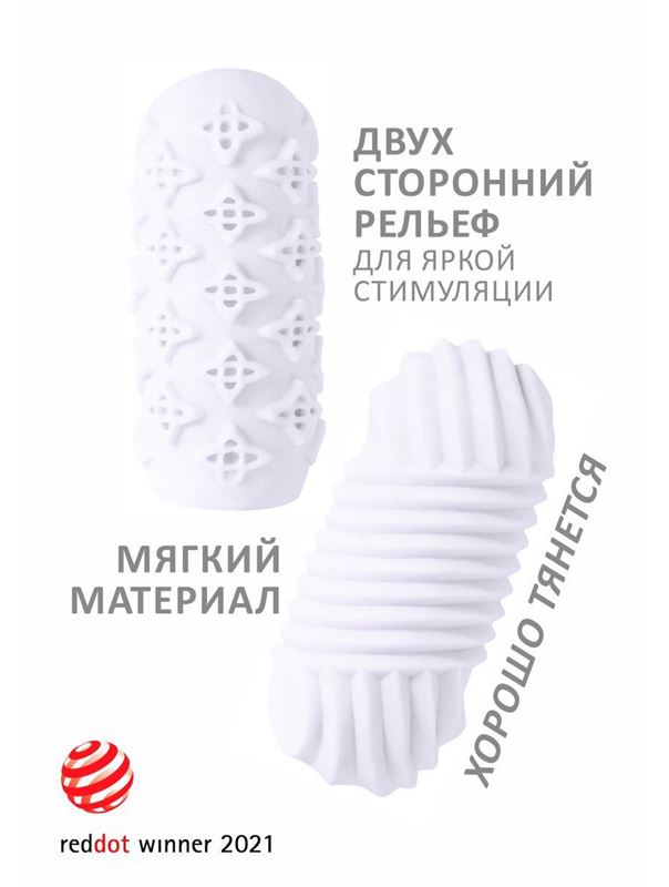 Белый мастурбатор Marshmallow Maxi Honey