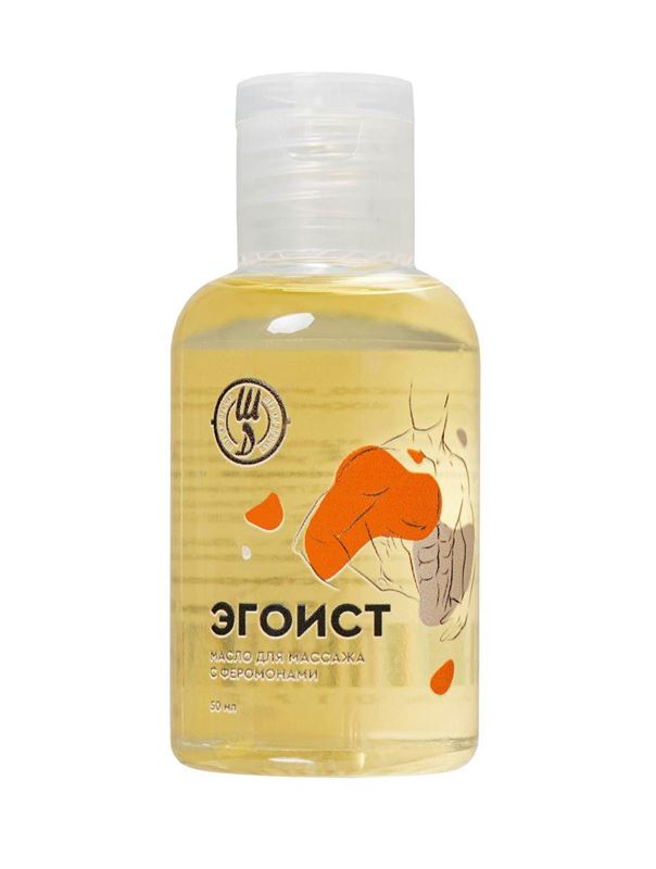 Массажное масло с феромонами «Эгоист» (50 мл)