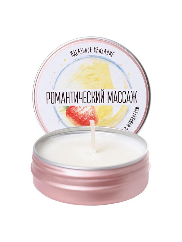 Массажная свеча Романтический массаж с ароматом клубники и шампанского (30 мл)