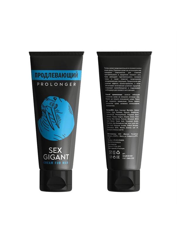 Продлевающий крем для мужчин Sex Gigant Prolonger (80 мл)