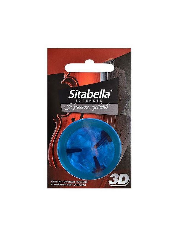 Стимулирующая насадка - презерватив Sitabella 3D - Классика чувств