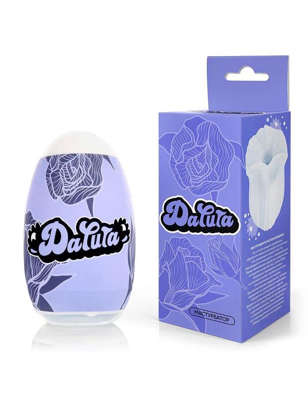 Белый нереалистичный мастурбатор в форме бутона цветка Datura