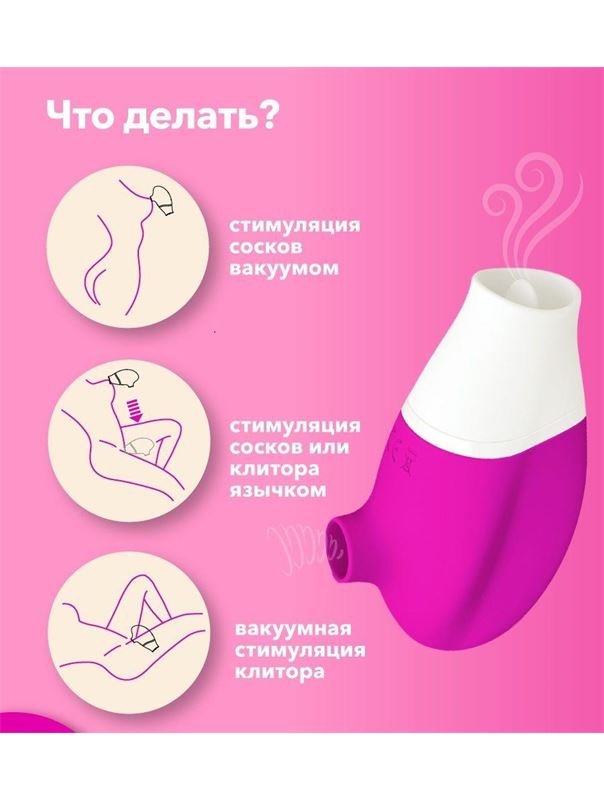 Розовый клиторальный стимулятор Jubie