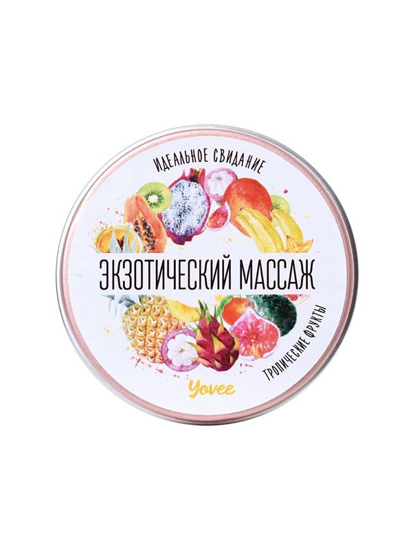 Массажная свеча Экзотический массаж с ароматом тропических фруктов (30 мл)