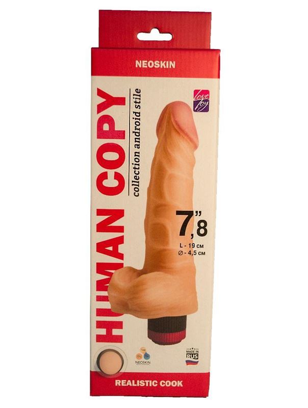 Телесный вибратор HUMAN COPY 7,8" (19 см)