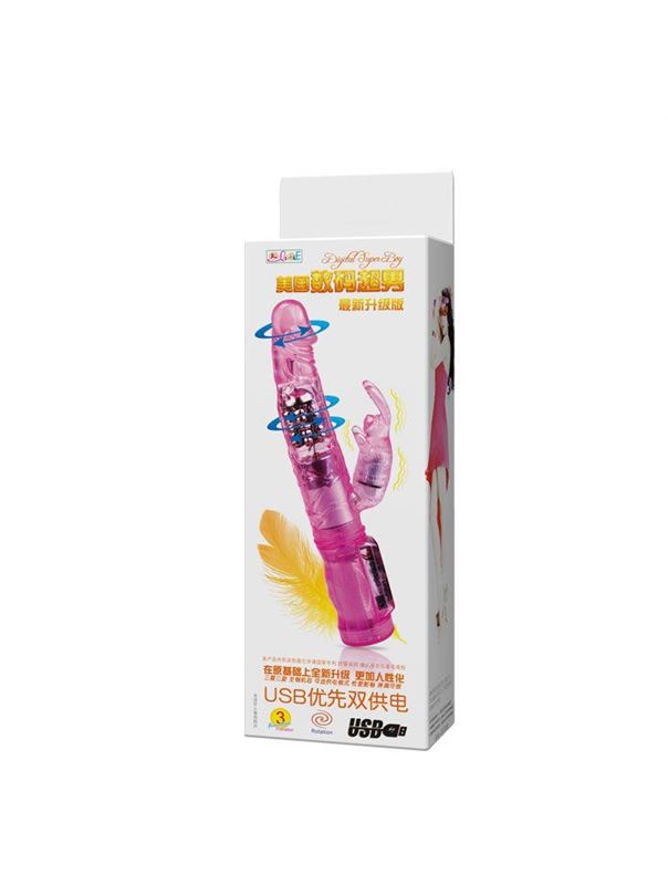 Розовый вибратор-ротатор Jelly vibrator with pearls - 21,5 см.