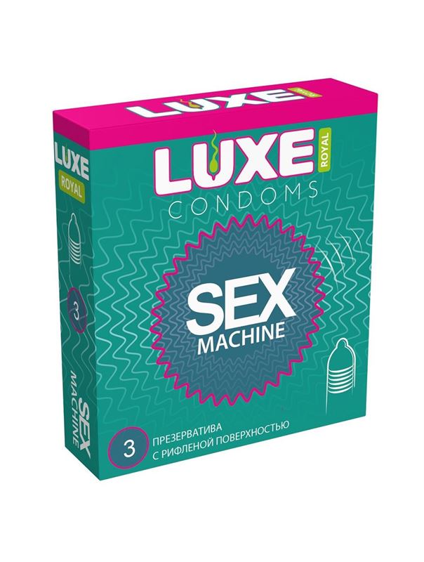 Ребристые презервативы LUXE Royal Sex Machine (3 шт)