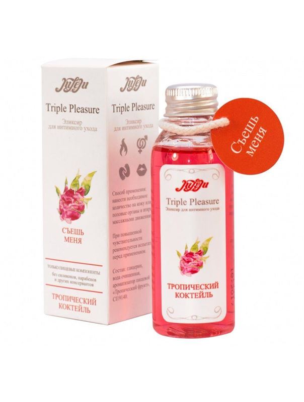Эликсир Triple Pleasure - Тропический коктейль (65 гр)