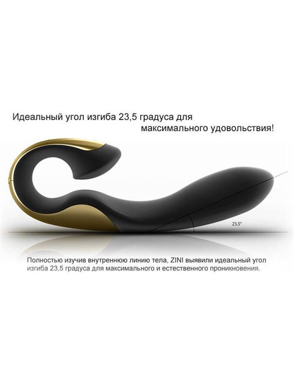 Черный с золотым вибратор ZINI ROAE