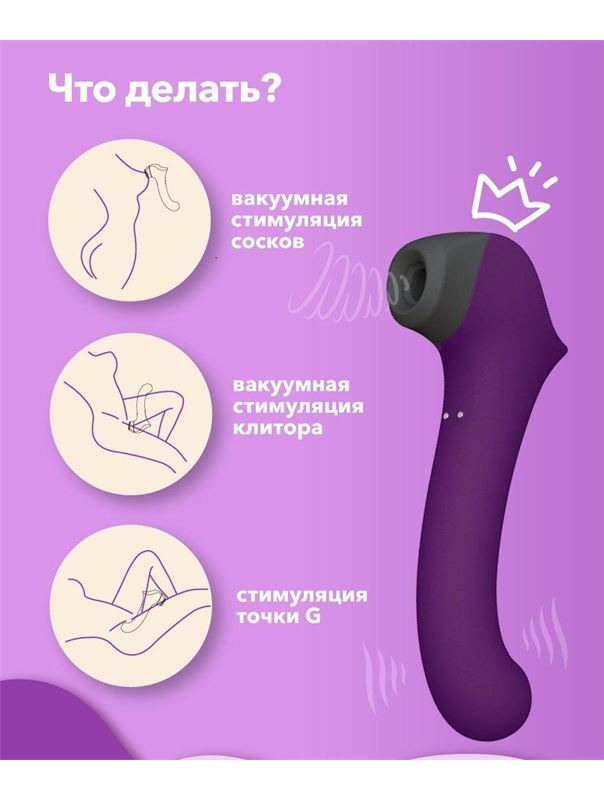 Фиолетовый клиторальный стимулятор Caldo с функцией вибратора (19 см)