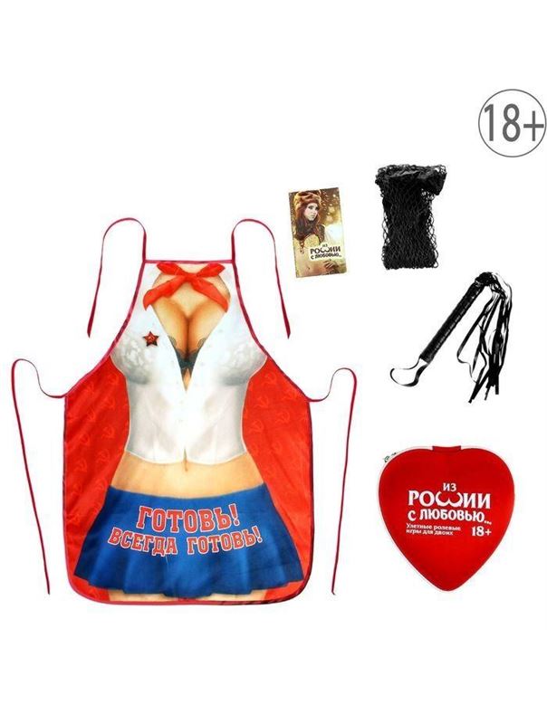Ролевая секс-игра Из России с любовью 