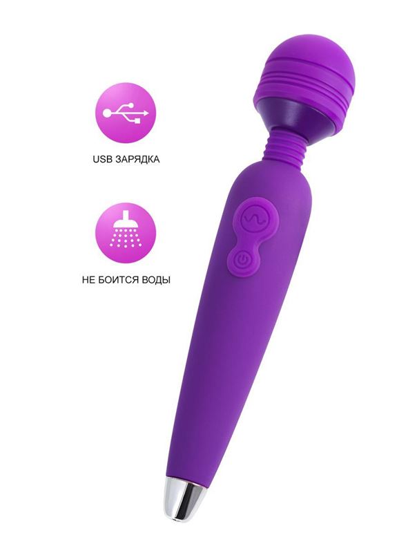 Фиолетовый вибратор-жезл Kily (18,7 см)