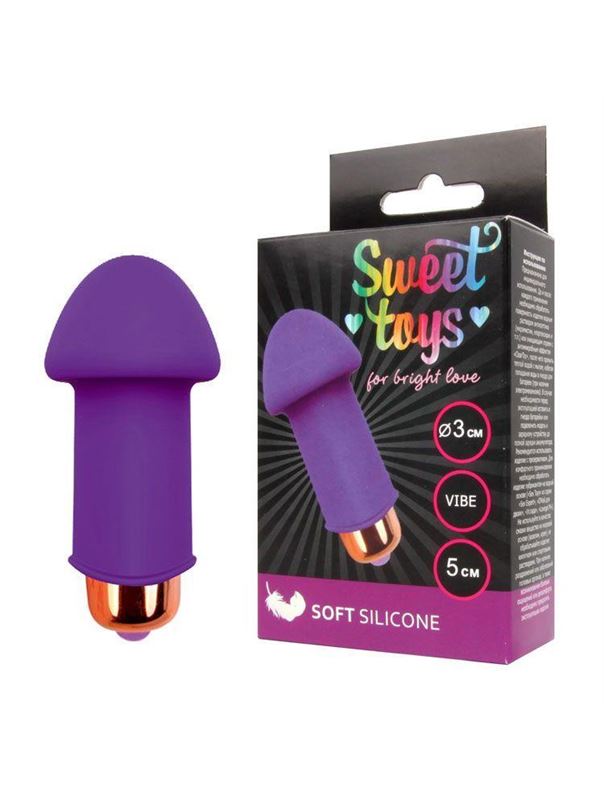 Фиолетовый силиконовый вибромассажер Sweet Toys (5 см)