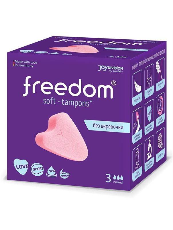 Женские гигиенические тампоны без веревочки FREEDOM normal (3 шт)