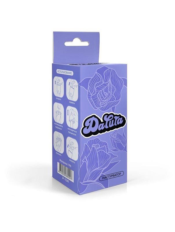 Белый нереалистичный мастурбатор в форме бутона цветка Datura