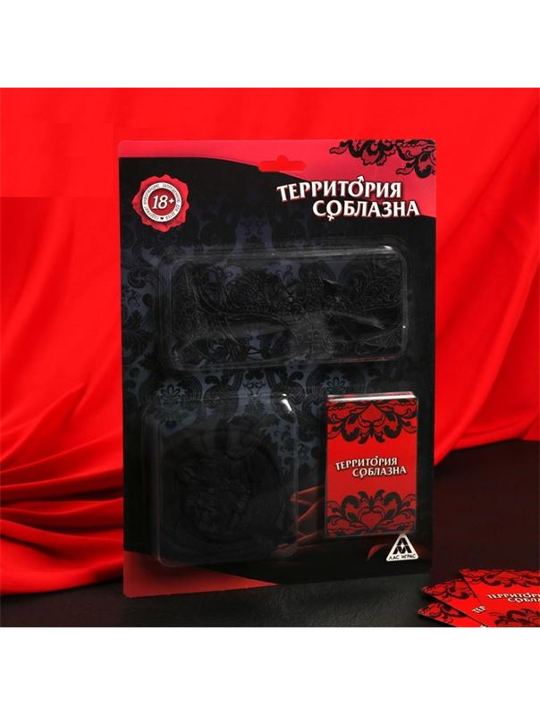 Эротический набор с игровыми фантами - Территория соблазна