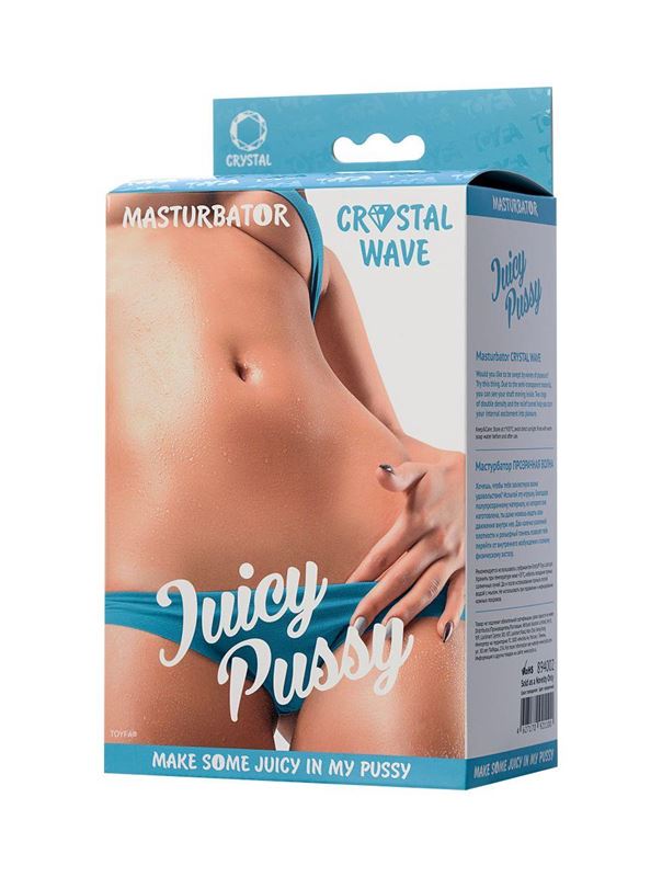 Прозрачный реалистичный мастурбатор Juicy Pussy Crystal Wave