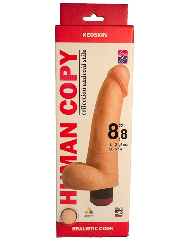 Телесный вибратор HUMAN COPY 8,8" (21,5 см)