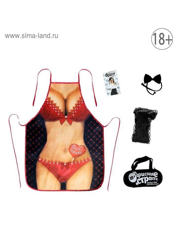 Ролевая секс-игра Офисные страсти 