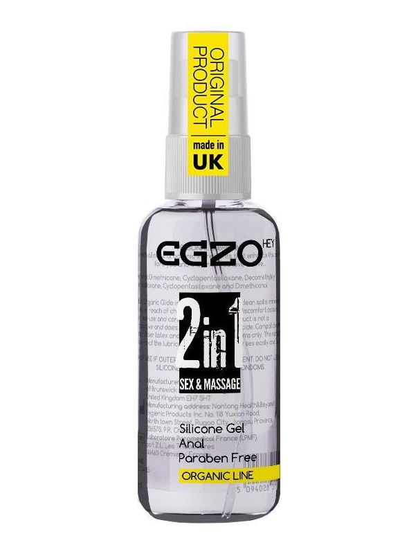 Анальный лубрикант EGZO HEY на силиконовой основе (50 мл)