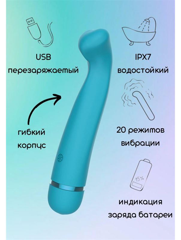 Бирюзовый перезаряжаемый вибратор Raffi (17,1 см)