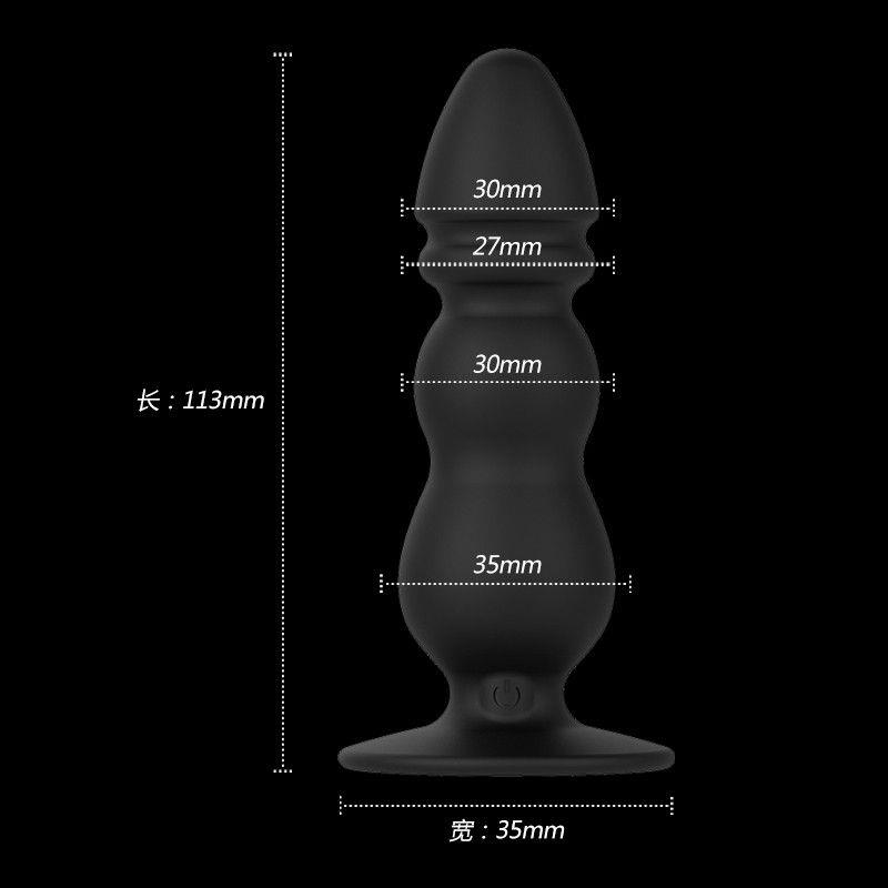 Черный конический анальный вибратор (11,3 см)